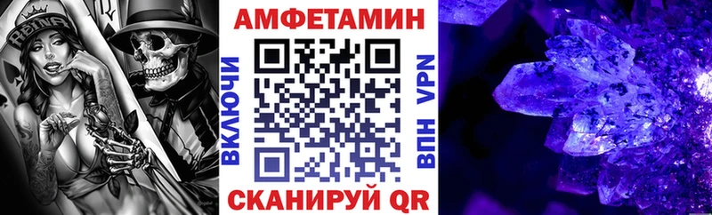 АМФ Premium Каспийск