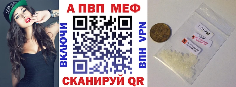 Alpha PVP крисы CK  Купить где  Каспийск 