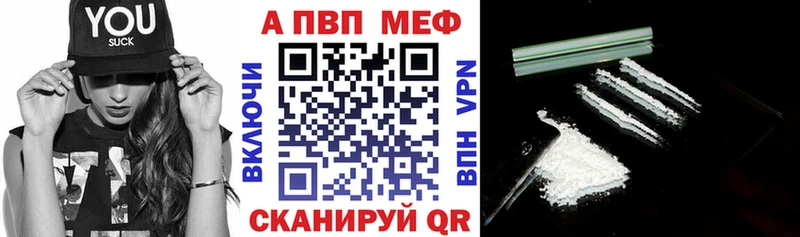 Alpha-PVP кристаллы Каспийск