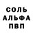 Метадон кристалл Mc Nuggets