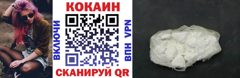 КОКАИН 97%  Купить  Каспийск 