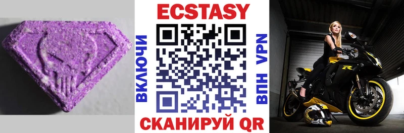 Купить  Каспийск  ЭКСТАЗИ DUBAI