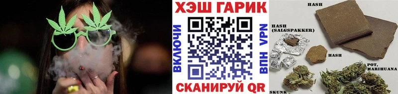 ГАШ ice o lator  Купить где  Каспийск 