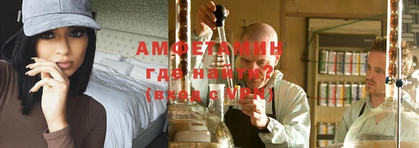 мефедрон VHQ Новокубанск