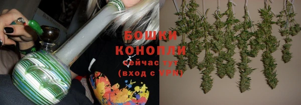 мефедрон VHQ Новокубанск