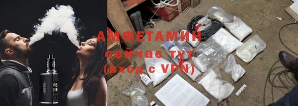 мефедрон VHQ Новокубанск