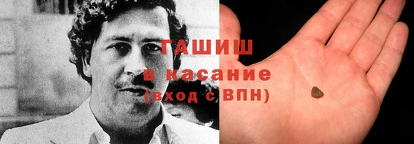 крисы Новозыбков