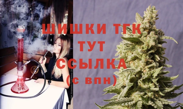 мефедрон VHQ Новокубанск
