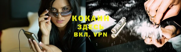 мефедрон VHQ Новокубанск