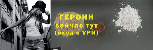бошки Новодвинск