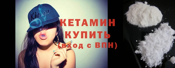 бошки Новодвинск