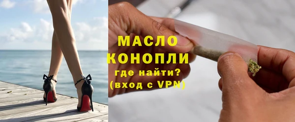 мефедрон VHQ Новокубанск