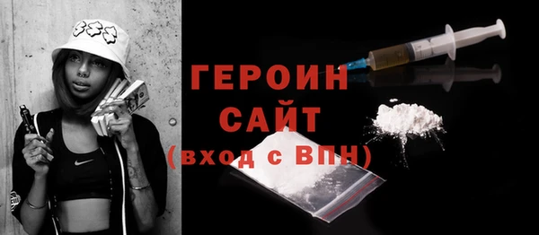 мефедрон VHQ Новокубанск