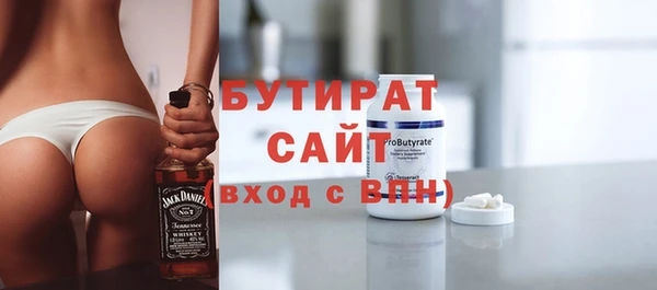 мефедрон VHQ Новокубанск