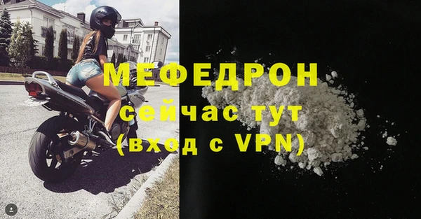 крисы Новозыбков