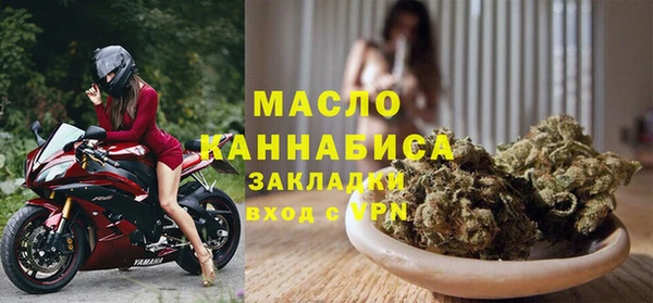 мефедрон VHQ Новокубанск