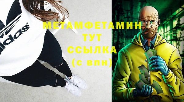 мефедрон VHQ Новокубанск