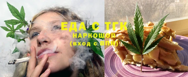бошки Новодвинск
