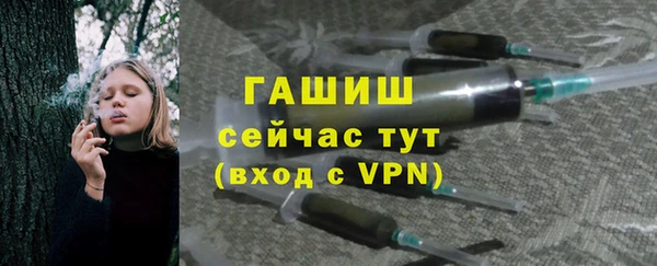 крисы Новозыбков