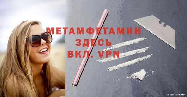 бошки Новодвинск