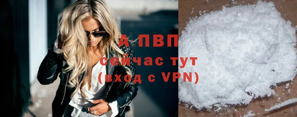 мефедрон VHQ Новокубанск