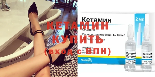 бошки Новодвинск