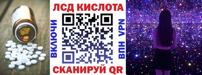 Лсд 25 экстази ecstasy  Купить  Каспийск 