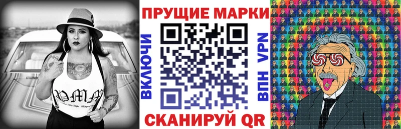 Марки NBOMe 1500мкг  Купить  Каспийск 